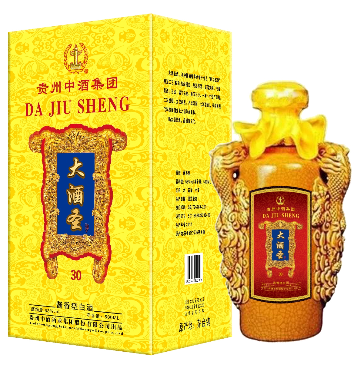 微信图片_20230913110258.jpg